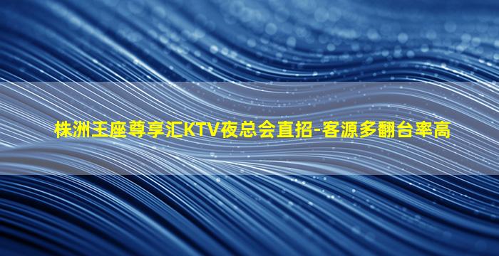 潍坊夜场招聘